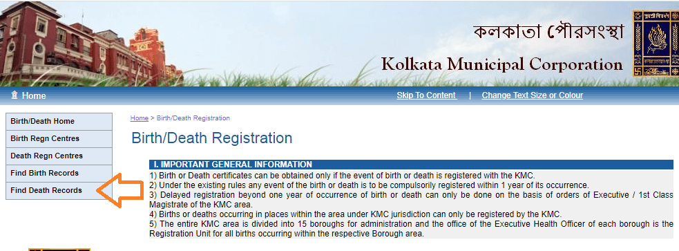 View Birth certificate online in Kolkata Onlineservicess