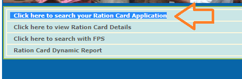 Haryana ration card status