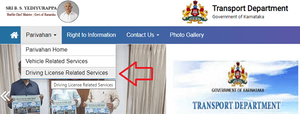 check dl status using Bangalore transport department website
