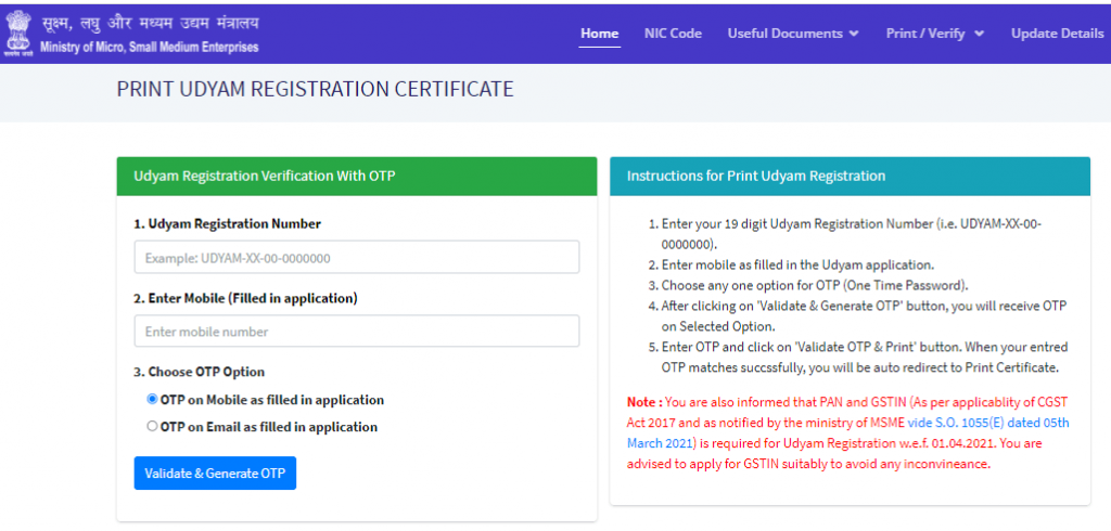 print udyog aadhar