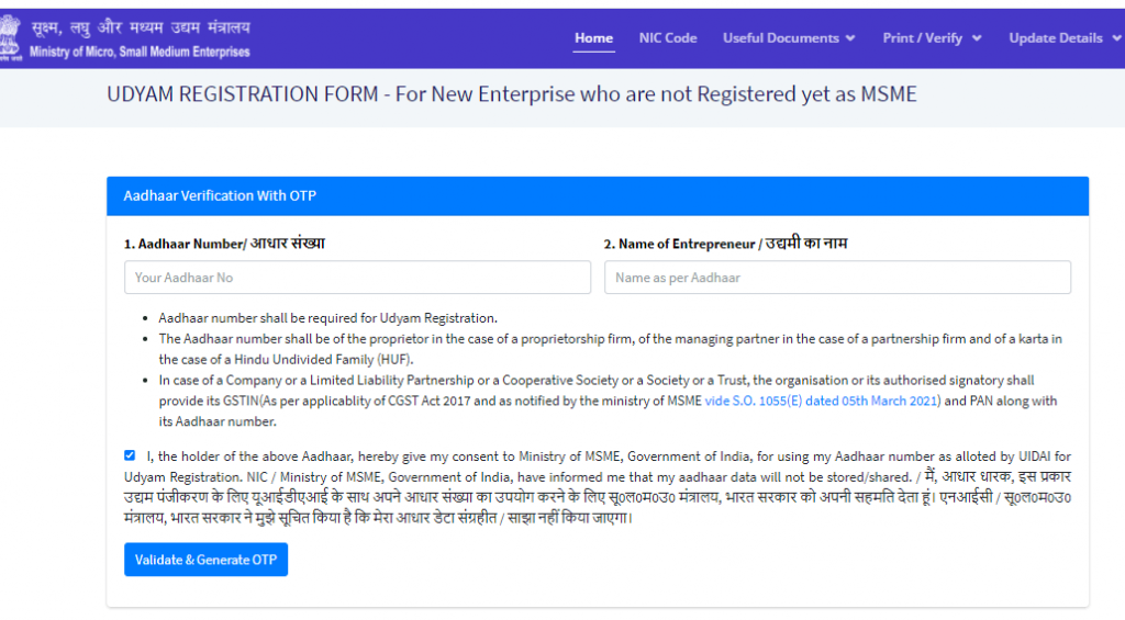 udhyog aadhar registration 