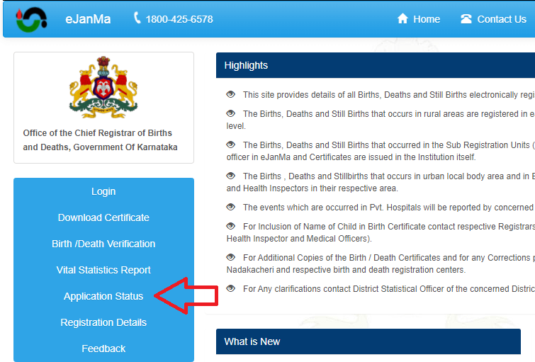 birth/death certificate application status