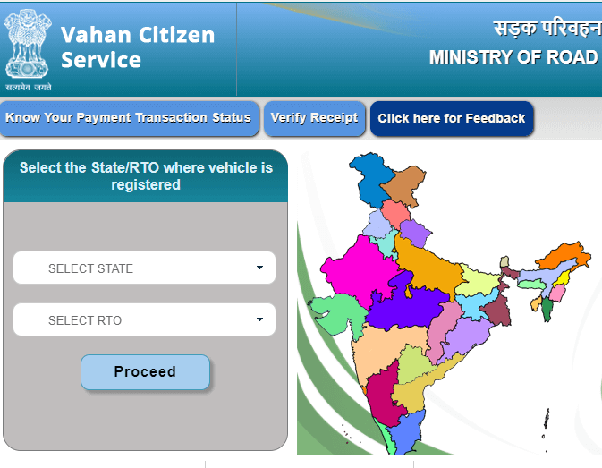 Find Vehicle Owner details by Number Plate in Maharashtra | Chassis number check online Maharashtra