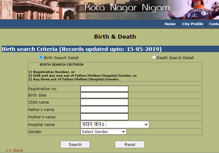 download birth certificate in Kota