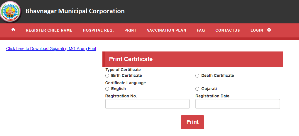 download birth certificate bhavnagar