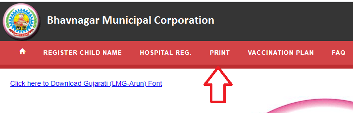 download birth certificate bhavnagar