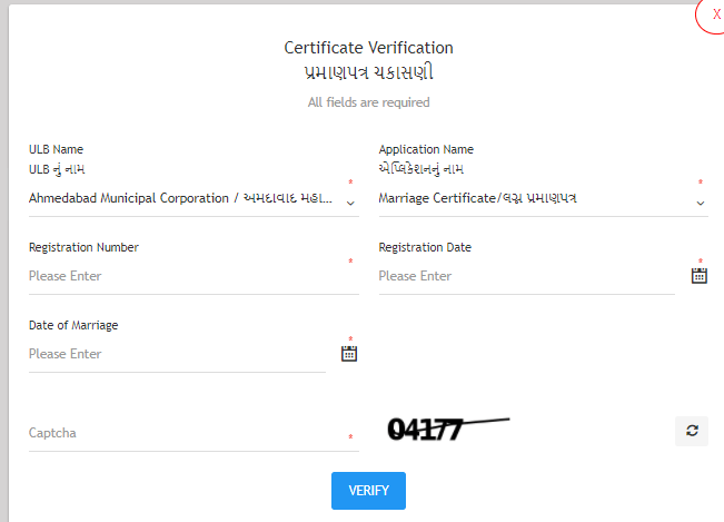 marriage certificate rules in gujarat