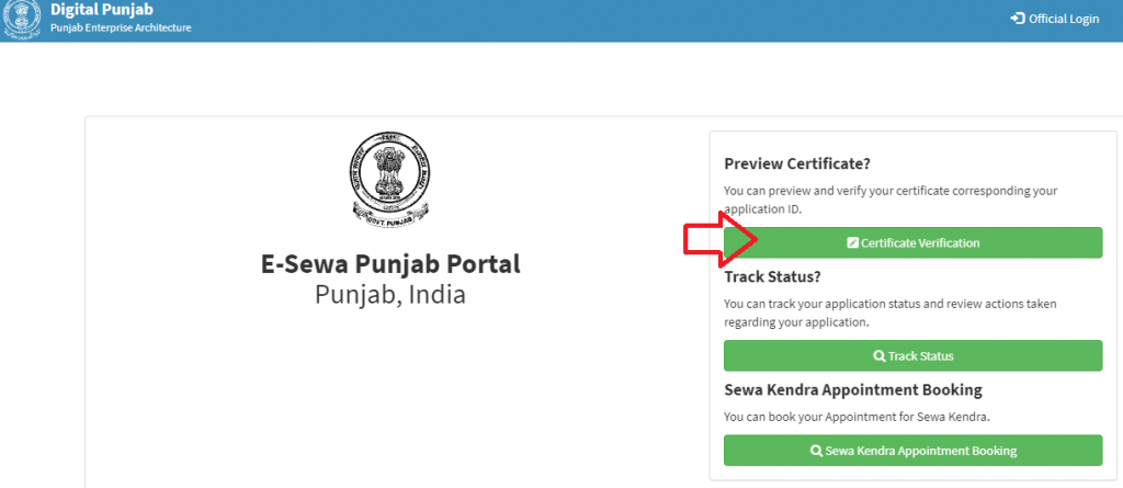 download birth certificate in Punjab
