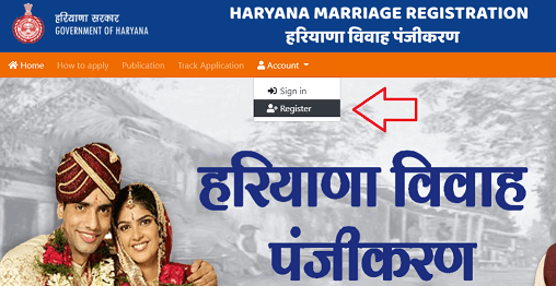 Haryana Marriage Certificate – Online Registration, Check Status