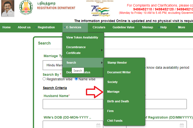 download-marriage-certificate-tamil-nadu-marriage-registration-online