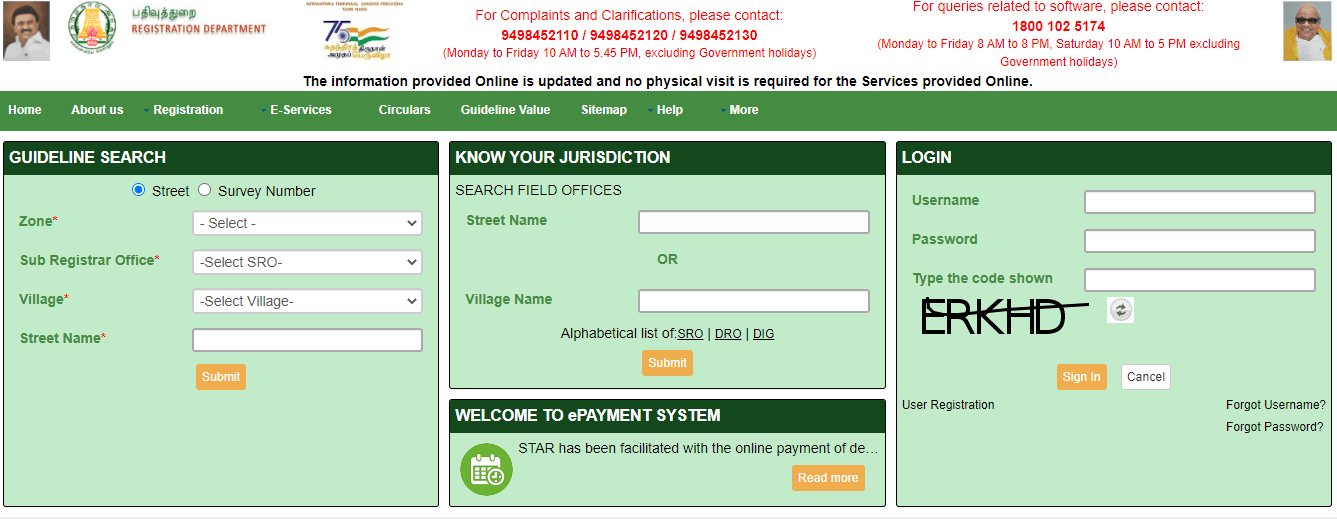 download-marriage-certificate-tamil-nadu-marriage-registration-online