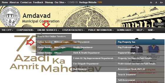 Pay Property Tax Online In Ahmedabad Ahmedabad Municipal Corporation 