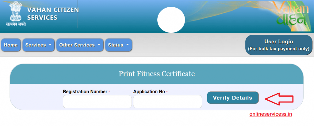 Download fitness certificate of vehicle online in Rajasthan | Vehicle Fitness Certificate online Rajasthan