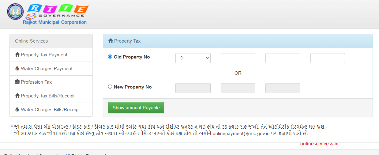 how-to-pay-property-tax-online-in-rajkot-rajkot-municipal-corporation