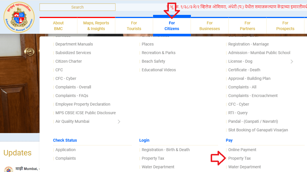 How to Pay MCGM Property Tax online in Mumbai mcgm property tax