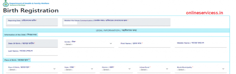 Birth Certificate In West Bengal Download Registrations Application Status Onlineservicess 
