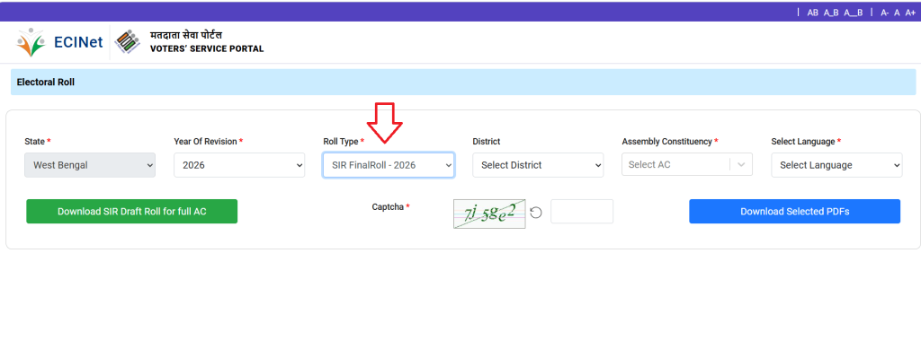 Download the Final SIR of the West Bengal voter list 2026 online