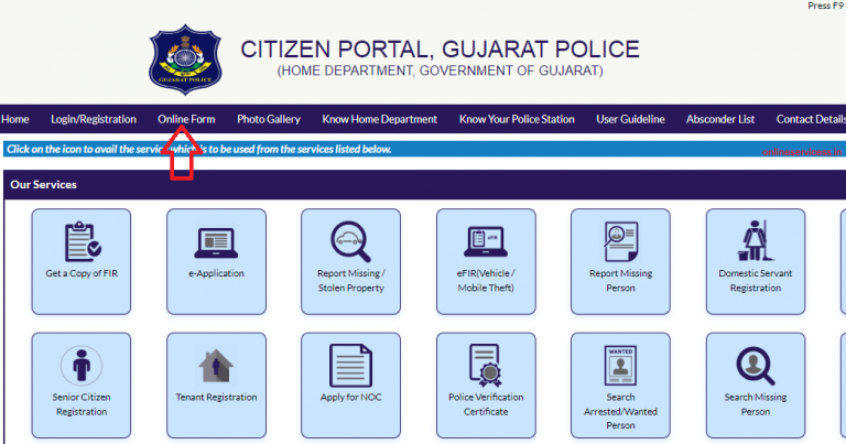 Gujarat Police Verification Certificate Apply Online Download Form Onlineservicess Gujarat Police Verification Certificate Apply Online Download Form Onlineservicess