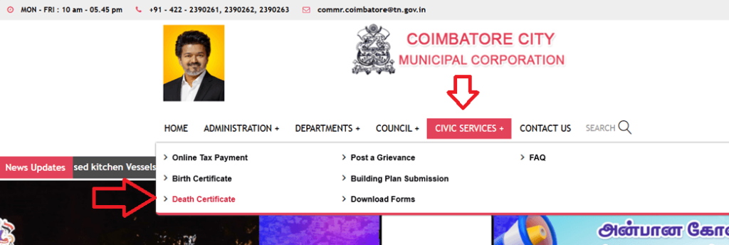 download death certificate coimbatore city
