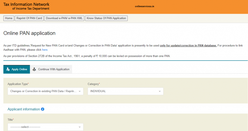 How to Change Birth Date in Pan Card online