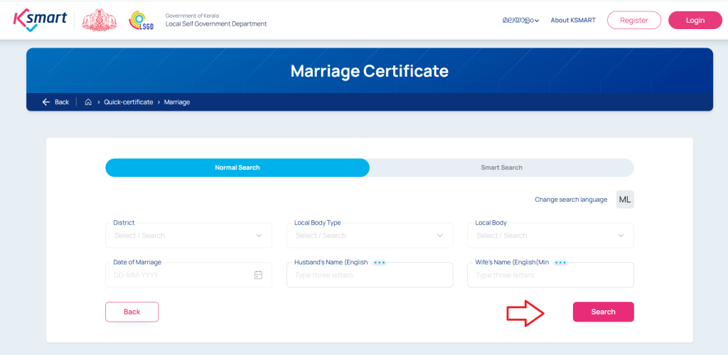 download marriage certificate kerala