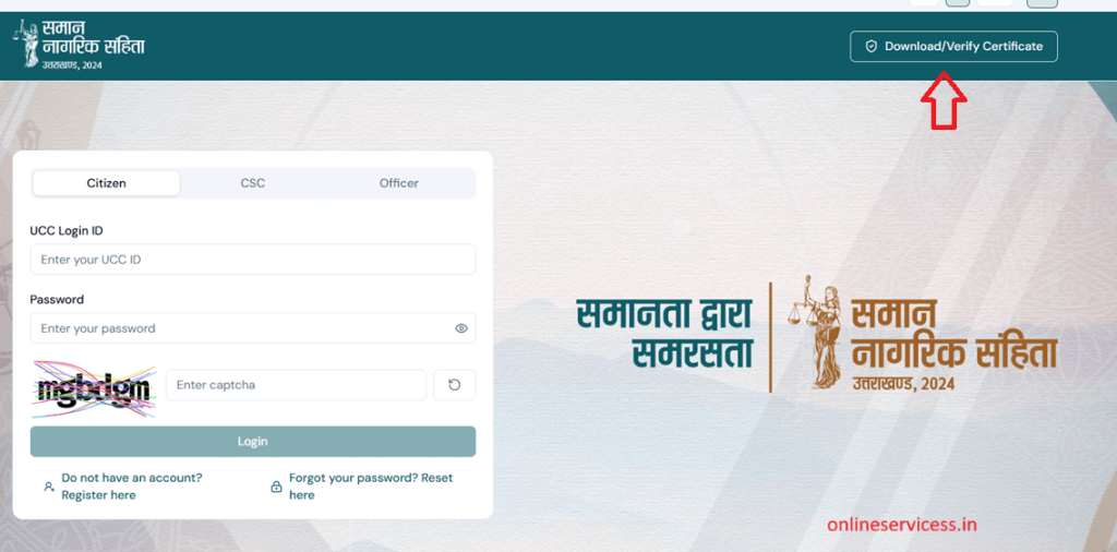 download marriage certificate in Uttarakhand