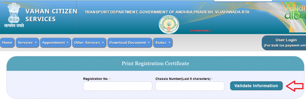 download rc book soft copy andhra pradesh