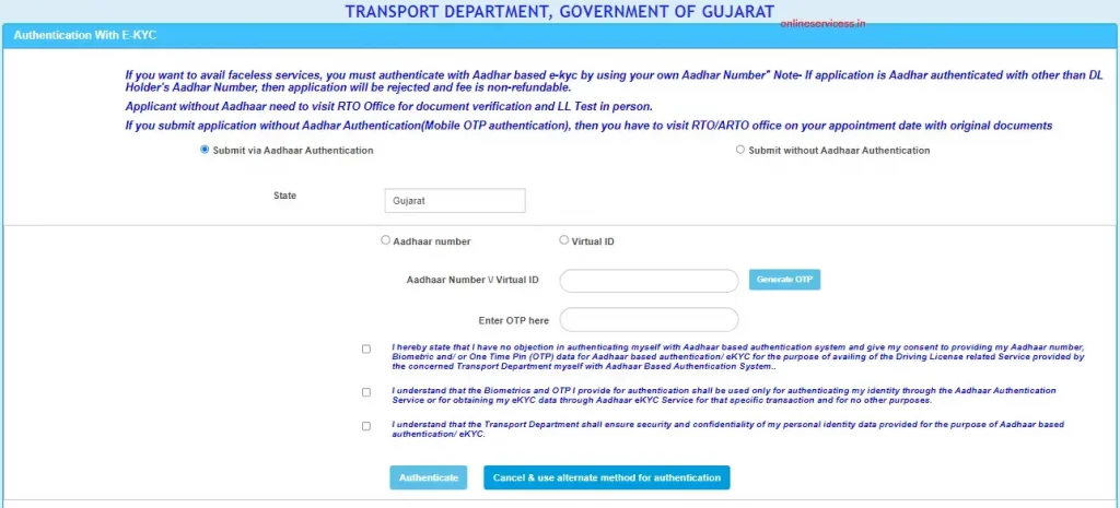 change date of birth driving licence in gujarat
