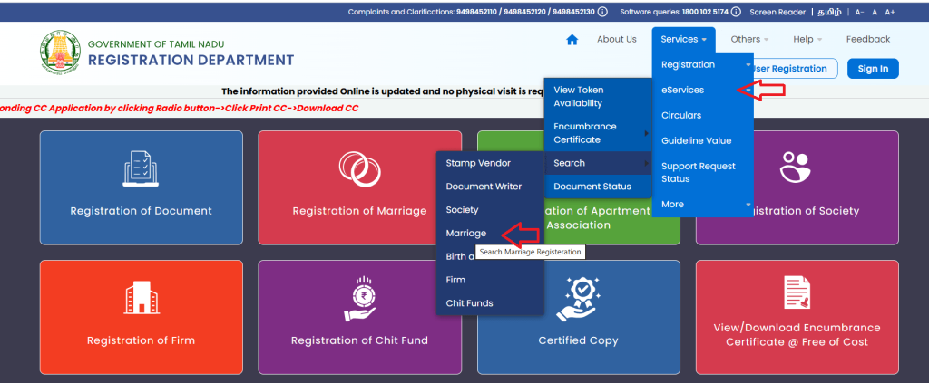 download marriage certificate in Tamil Nadu