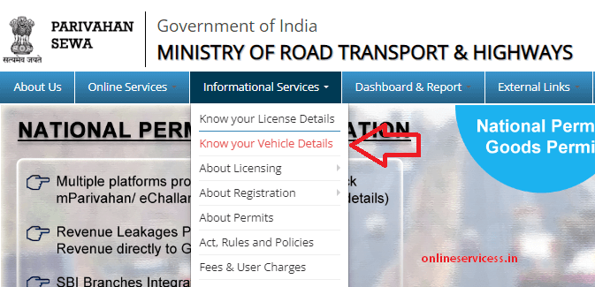 How to Check Insurance Status by Vehicle Number Online