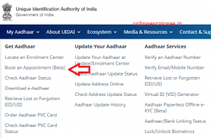How to correction the Name in the Aadhar Card? - Onlineservicess