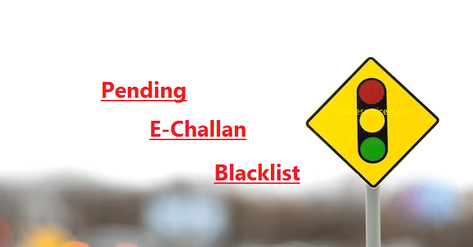 Check Pending E-Challan Blacklist Using Vehicle Number