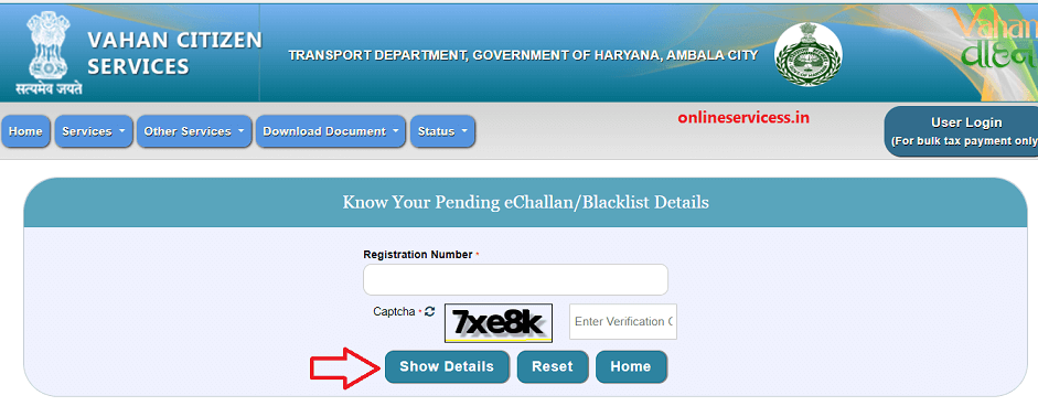 check pending echallan blacklist