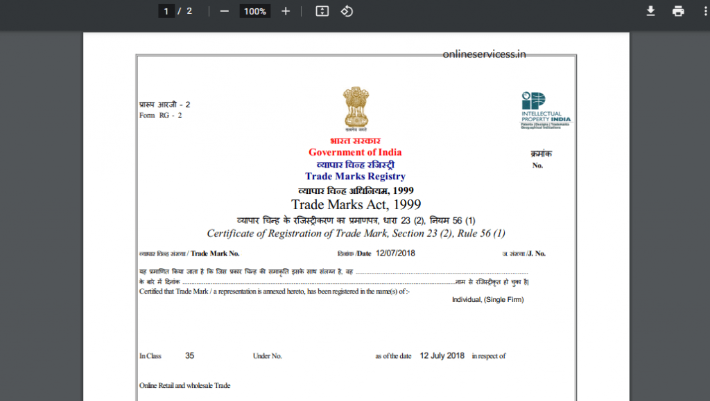 trademark certificate pdf download