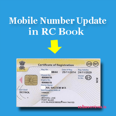 How to Update Mobile Number in RC Book Uttar Pradesh
