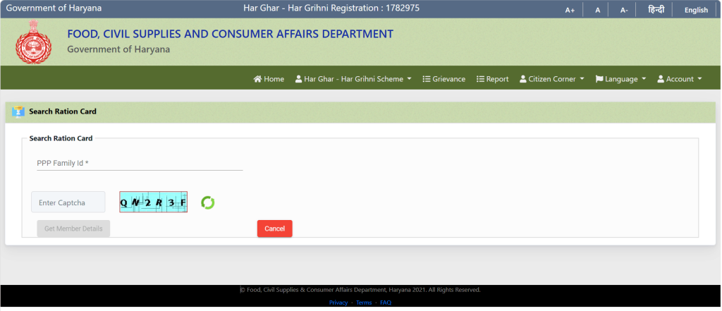 download ration card in Haryana