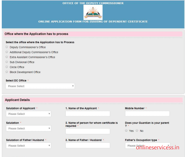 apply income certificate arunachal pradesh fill form