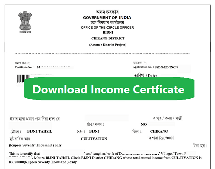 How to Download Income Certificate PDF in Assam