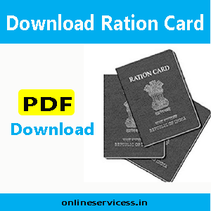 How to Download Digital Ration Card PDF online in Maharashtra