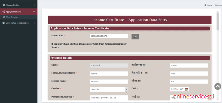 apply income certificate haryana