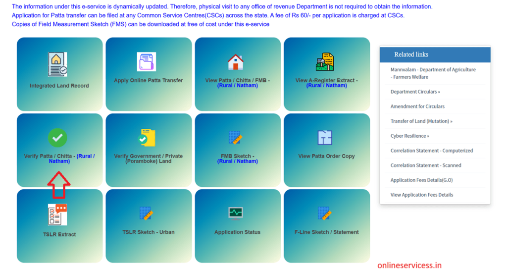 verify land record in tamil nadu