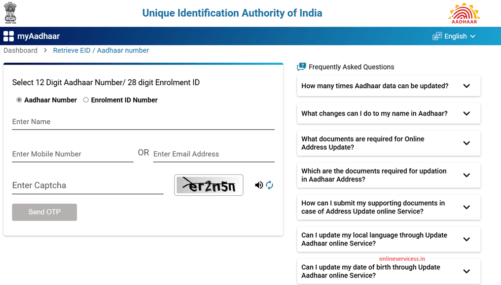 Aadhaar number retrieve