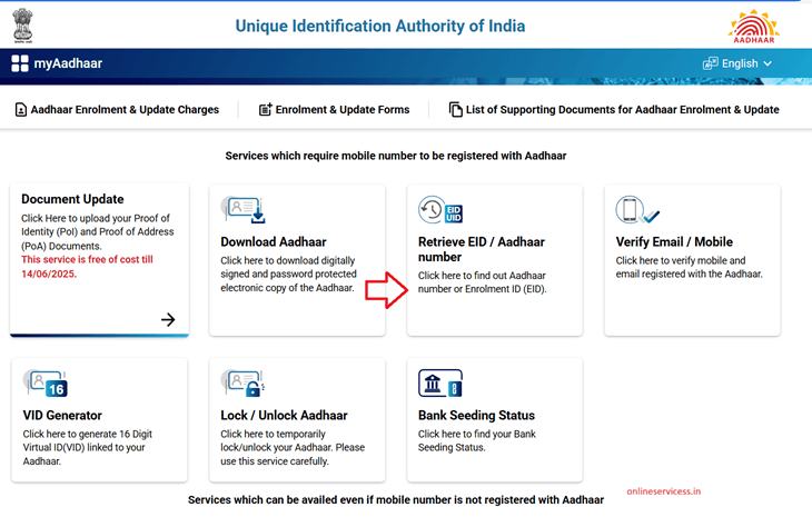 Aadhaar number retrieve