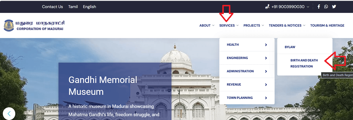 Download Birth and Death Certificate online in Madurai Corporation