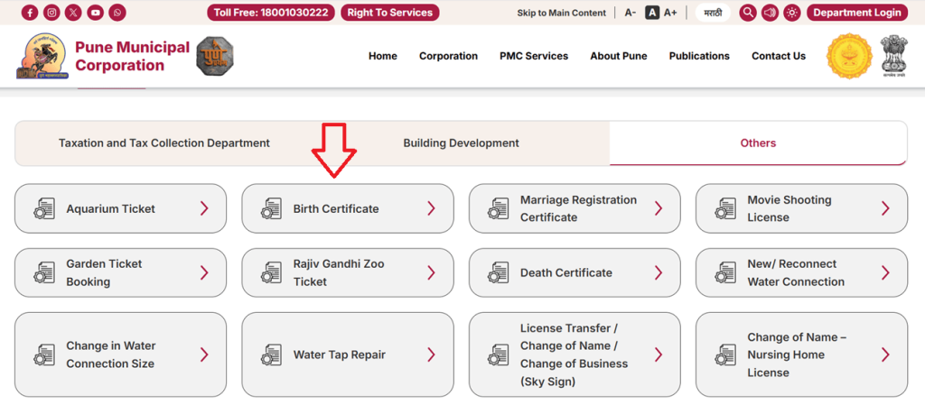 Download Birth/Death certificate Pune Municipal Corporation (PMC)