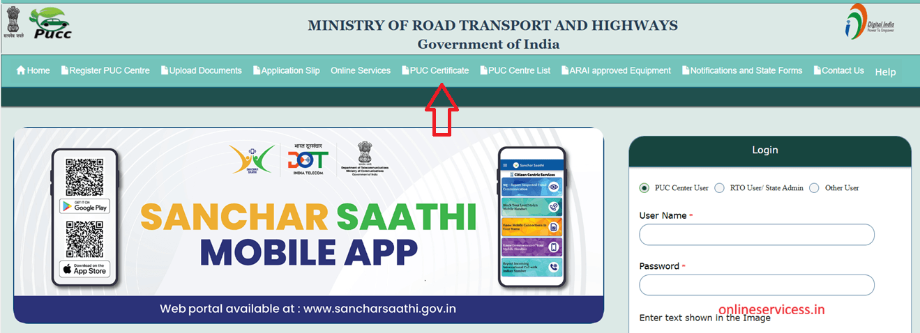 puc certificate download