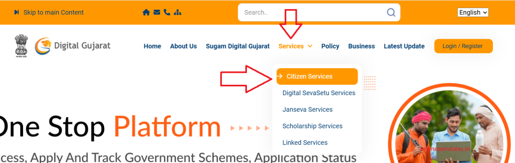 senior citizen card gujarat