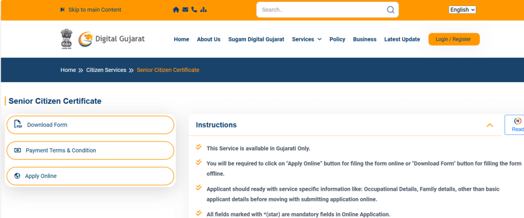 senior citizen card gujarat apply